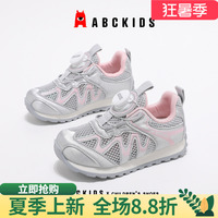 abckids儿童运动鞋2026夏季新款轻便透气休闲女童软底时尚跑步鞋