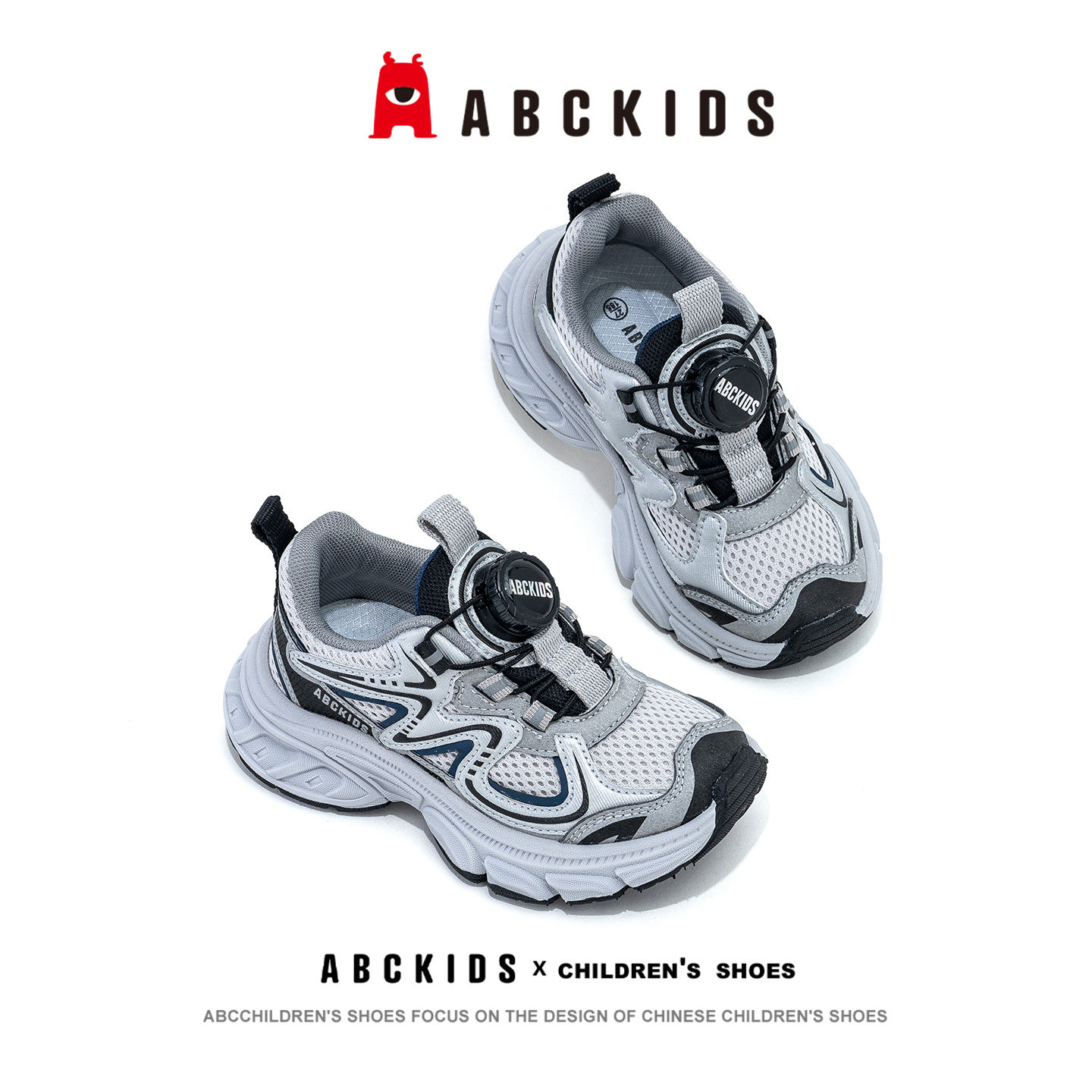 abckids儿童运动鞋流行旋转纽扣图片