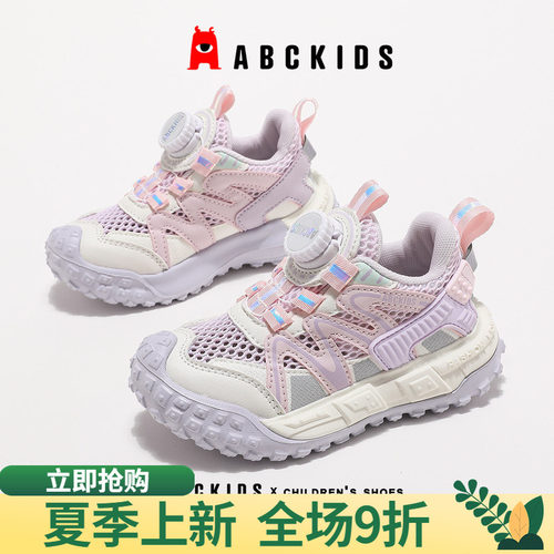 abckids时尚网面设计运动鞋正品