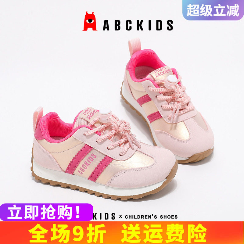 abckids儿童运动鞋2026秋季新款鞋子女童轻便阿甘鞋男童软底休闲