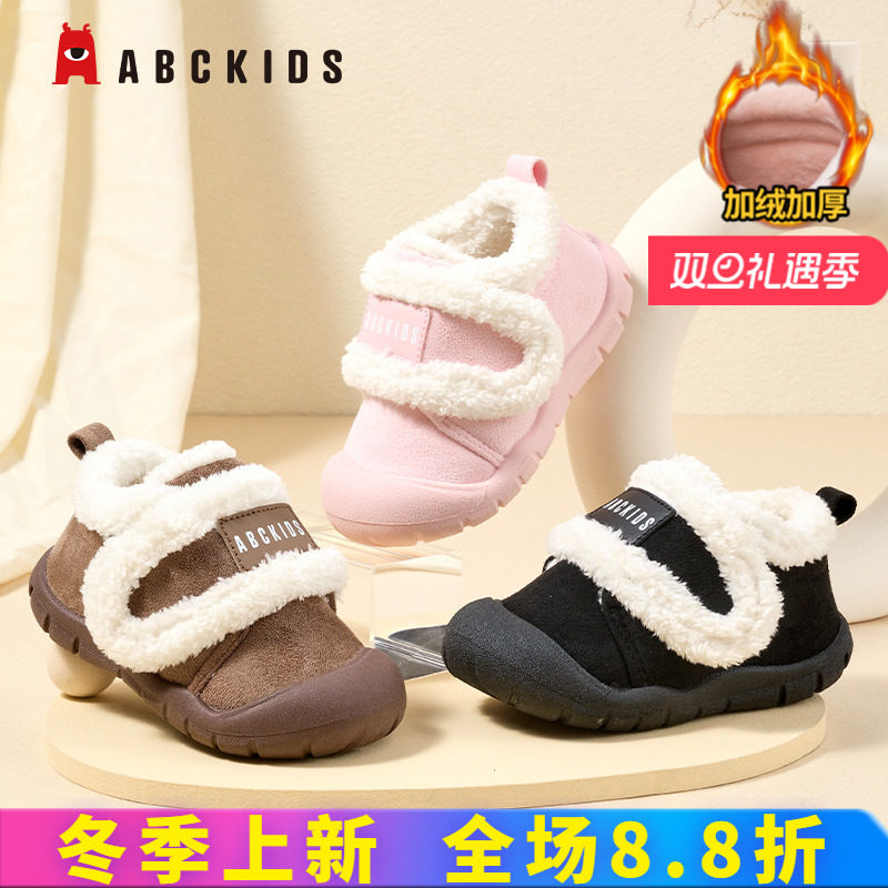 abckids儿童棉鞋2025冬季新款