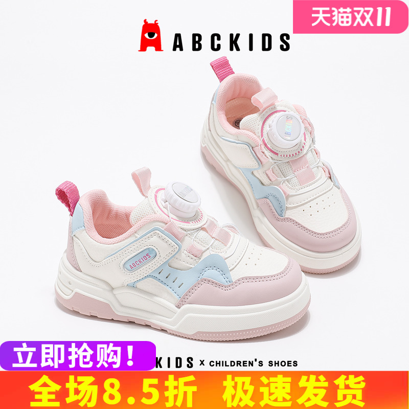 abckids春季女童板鞋旋钮透气