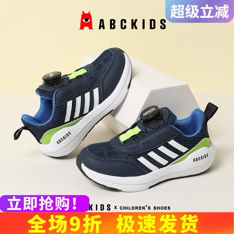 abckids单网透气休闲儿童运动鞋图片