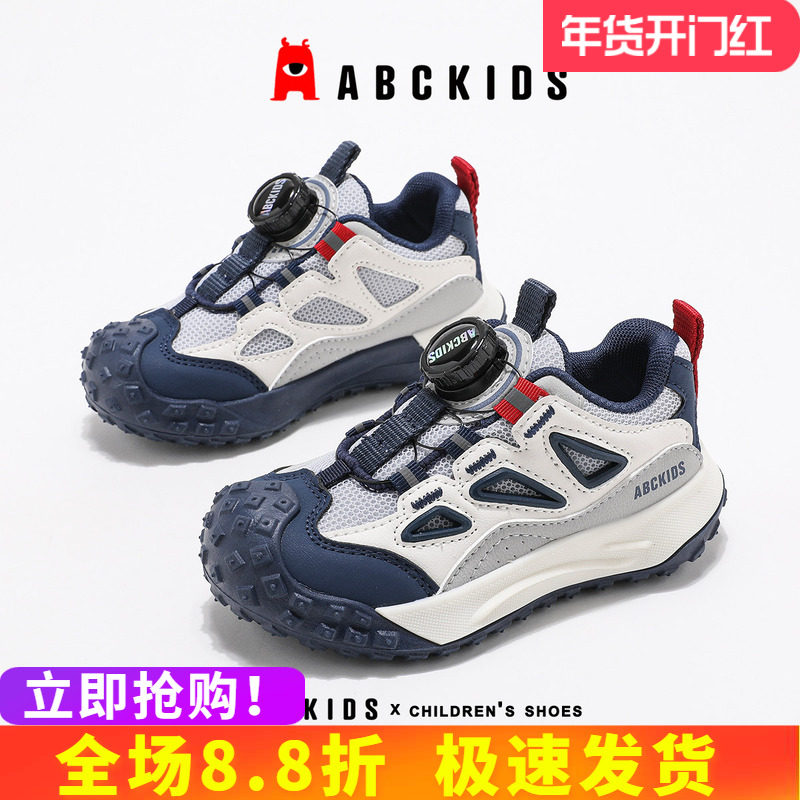 abckids女童运动鞋2026年春季新款韩版休闲鞋儿童防滑跑步鞋男孩