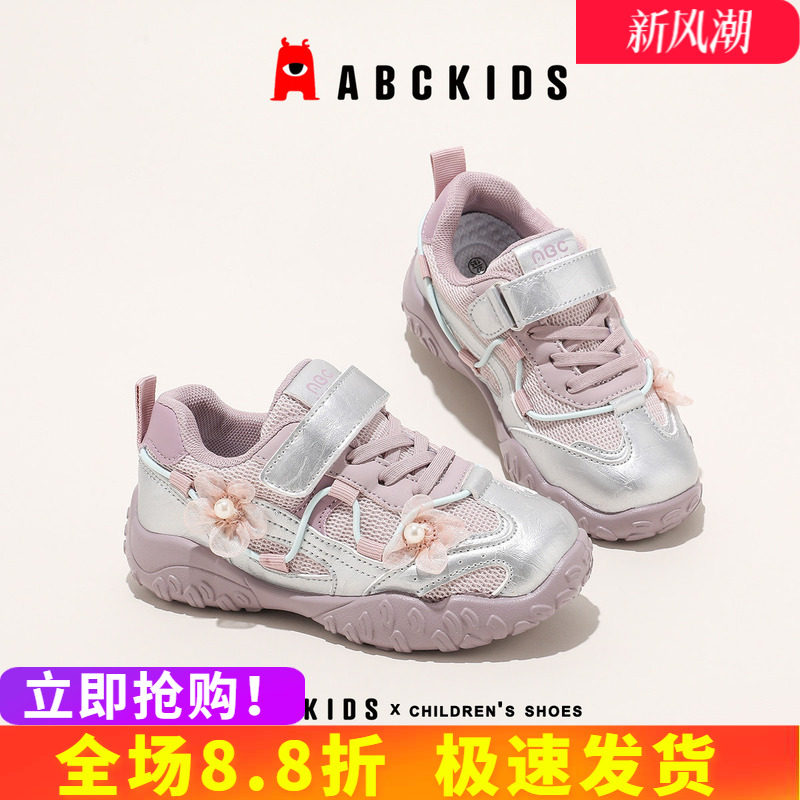 abckids女童透气防滑运动鞋图片