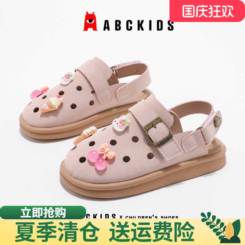 abckids夏季女童透气包头凉鞋