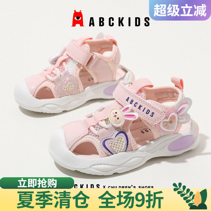 abckids夏季女童沙滩包头凉鞋图片