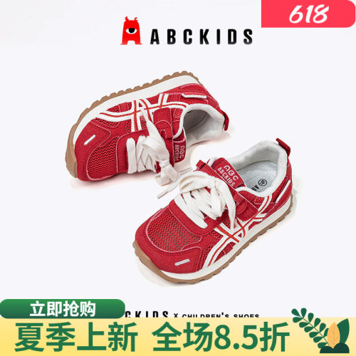abckids童鞋魔术贴设计粘贴牢固