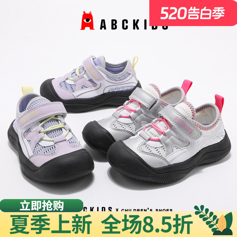 abckids女童运动鞋2026夏季新款网面儿童休闲鞋官方魔术贴中小童