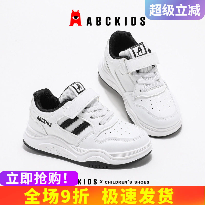 abckids儿童小白鞋后跟贴合脚跟图片