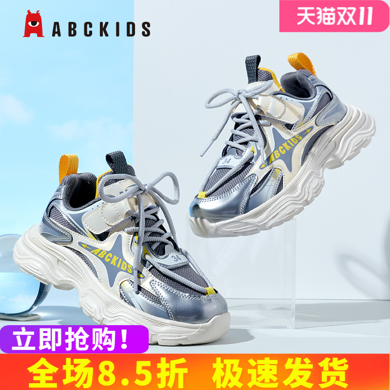 abckids运动鞋时尚休闲防滑轻便
