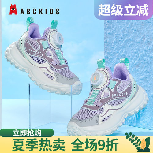 防滑耐磨运动鞋轻便鞋底防撞