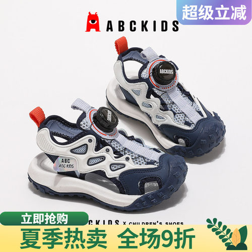 透气凉爽尽享欢乐轻便防撞鞋头