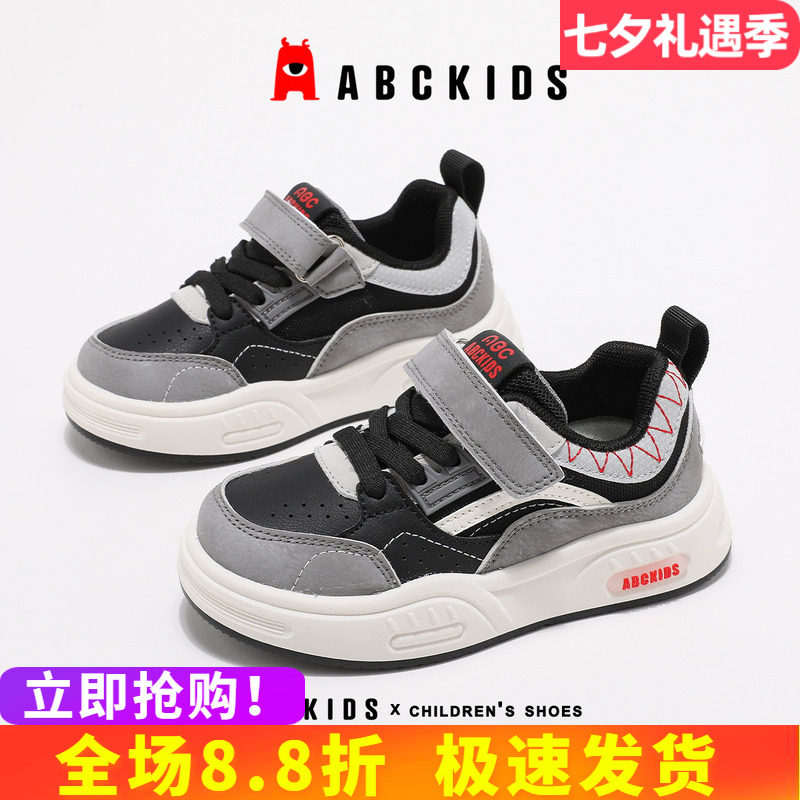 abckids秋季儿童透气板鞋
