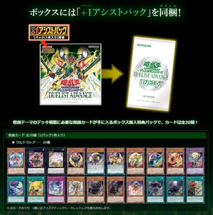 游戏王1301（盲盒商品一经开出不退不换）