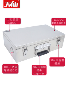 零件家用手提工具箱不锈钢型4仙工业30定做加厚五金大收纳箱小号