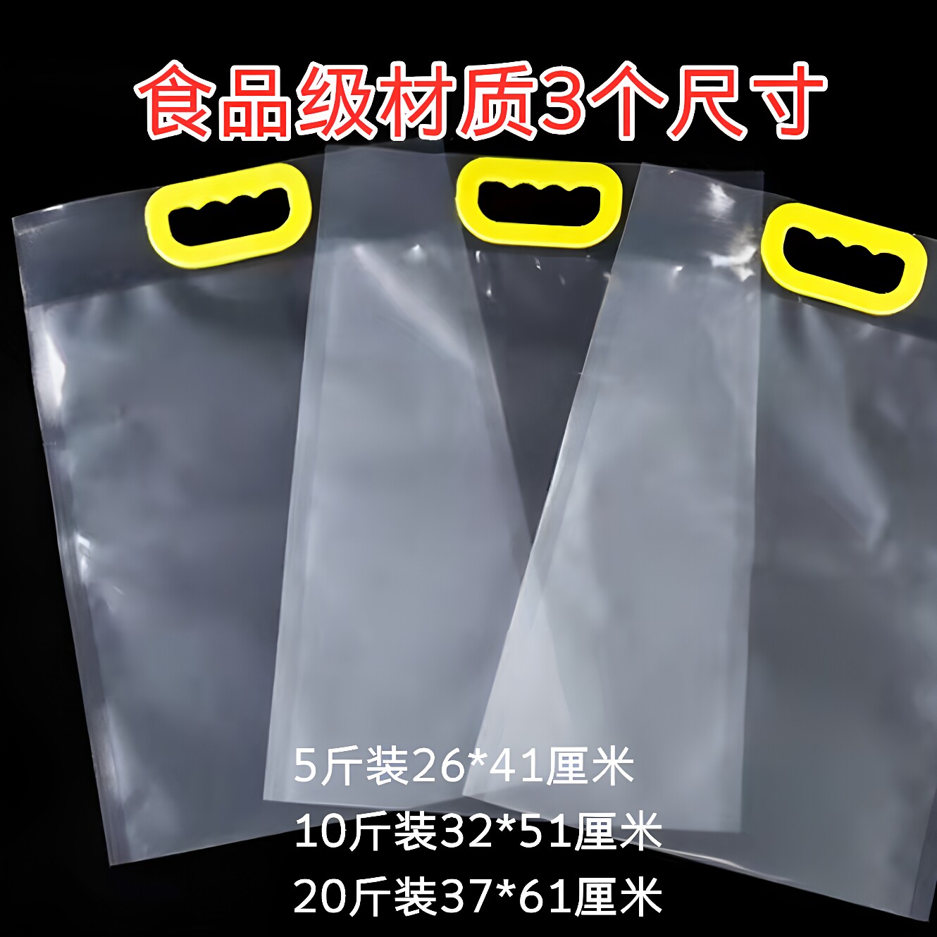 定制真空大米包装袋5斤10斤手提米袋稻花香加厚通用生态米包装袋