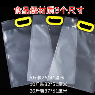 定制真空大米包装袋5斤10斤手提米袋稻花香加厚通用生态米包装袋