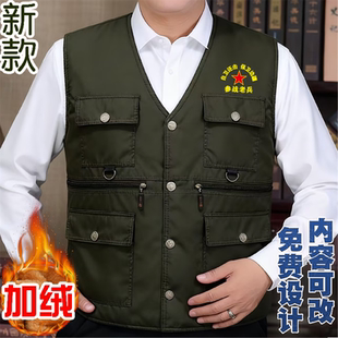 新款老兵聚会留念军旅风加绒马甲定制八一军魂多口袋保暖背心印字