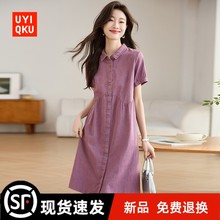 官方超火气质薄牛仔连衣裙女夏季2025新款宽松显瘦小个子减龄休闲