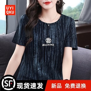 休闲体恤衫 官方芳妮诗正肩短袖 大码 T恤女2025年夏季 洋气亮丝 新款