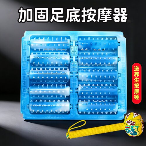 家用脚底按摩器足底穴位滚轮式按摩脚器足浴按摩器足部脚底按摩器