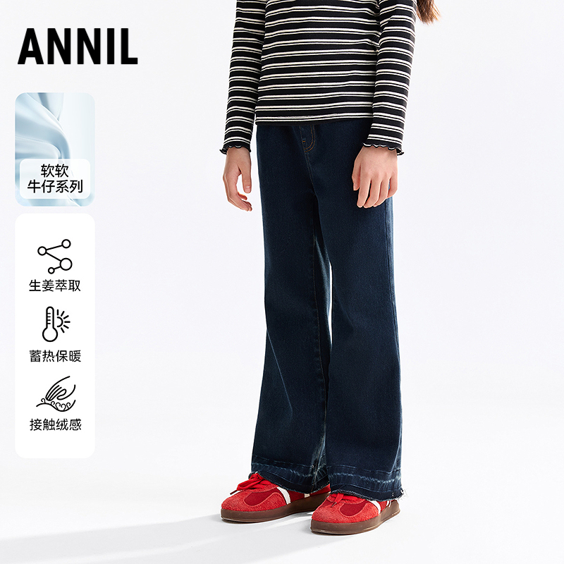 安奈儿童装女童牛仔裤2025冬新款保暖发热弹力长裤加厚微喇裤子