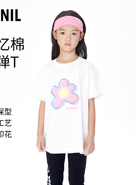 【商场同款】安奈儿童装女童圆领短袖T恤洋气夏AG321715