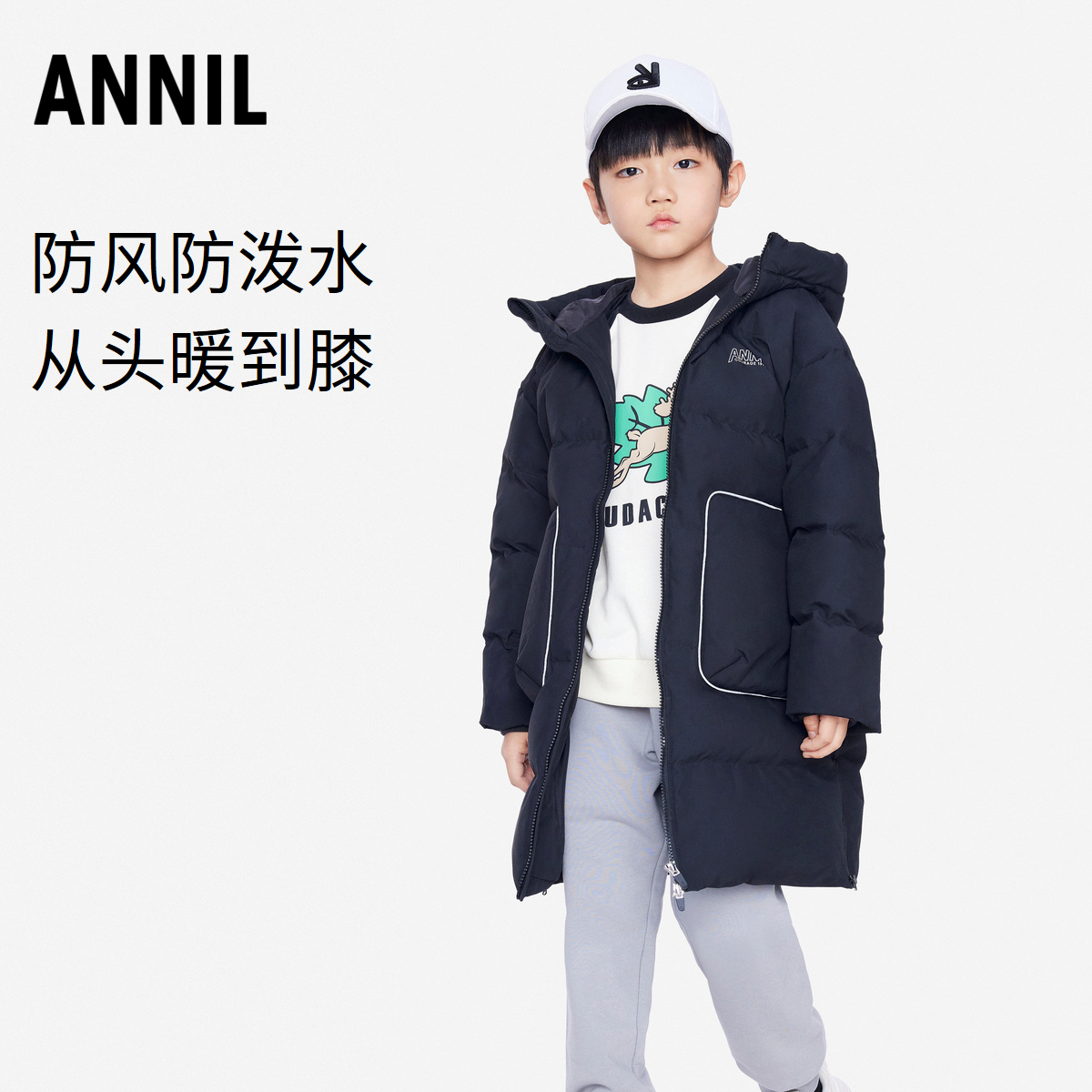 安奈儿童装男童女童羽绒服长款冬新款宝宝防风加厚