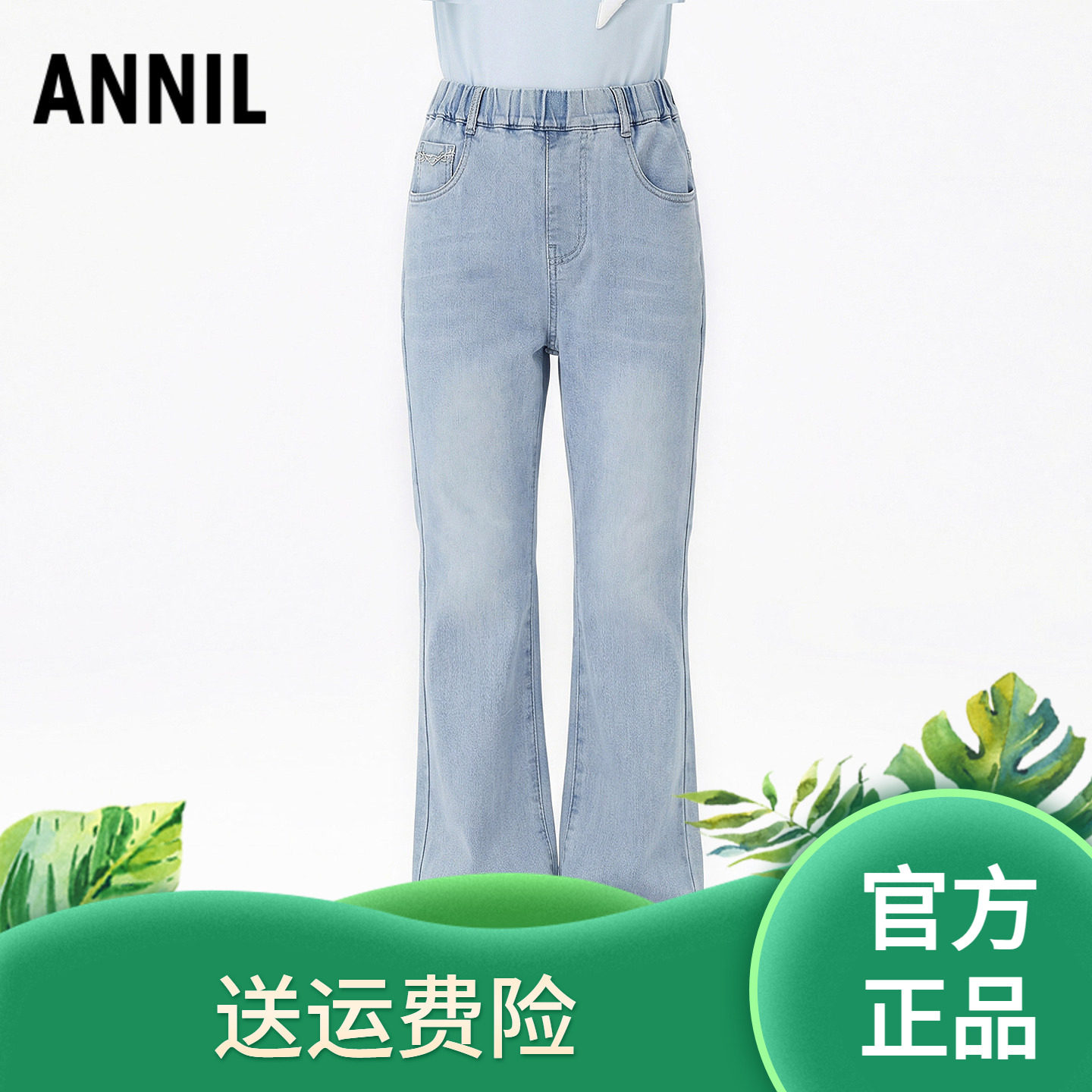 【微喇时尚】安奈儿童装女童牛仔裤2026夏新款甜美浅蓝色弹力长裤