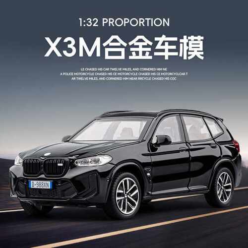 132宝玛X3M合金车模型仿真SUV