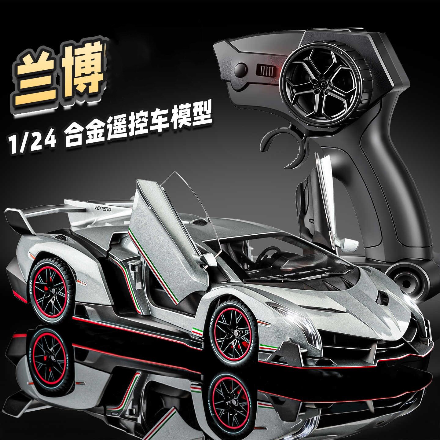 1:24兰博基妮毒药遥控车合金车模型仿真跑车摆件儿童玩具汽车批发