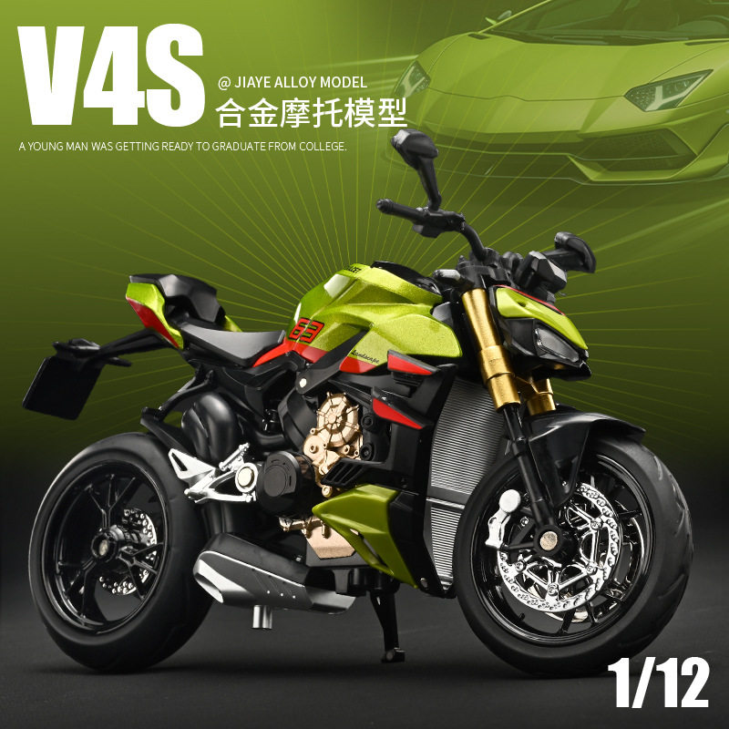 1:12杜卡笛V4S街霸合金摩托车模型仿真机车摆件儿童玩具礼物批发