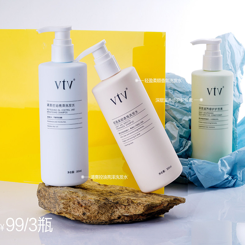 薇缇薇vtv氨基酸控油蓬松柔顺修护滋养止痒去屑洗发水沐浴露持久