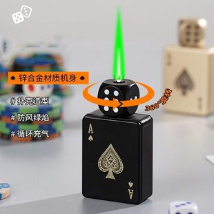 旋转黑桃A骰子个性创意扑克打火机金属充气防风绿焰适合送男友
