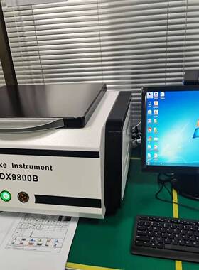 EDX9800B天科仪器rohs检测电镀测厚仪金属合金分析不锈钢牌号