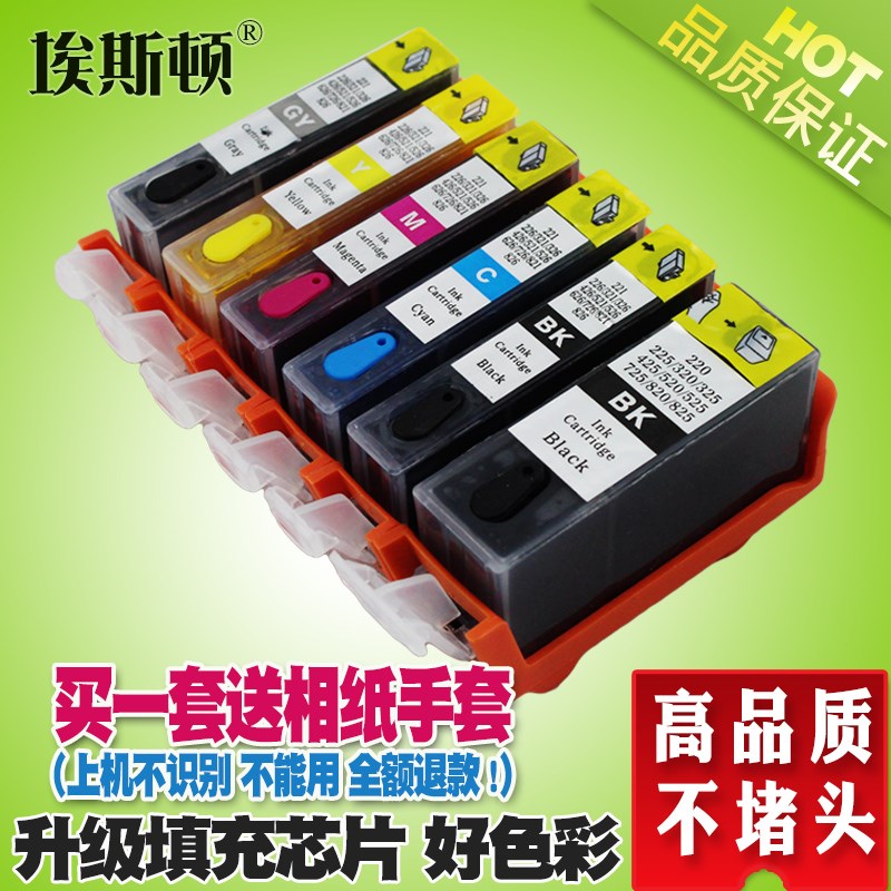 ÊÊÓüÑÄÜIP4680 IP3680 IP3600 IP4780 4760 MX868 MX878 MX876 M