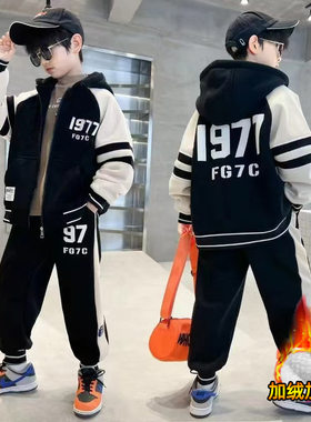 网红博主款男童冬装套装2026新款冬季双面绒两件套中大童儿童秋冬