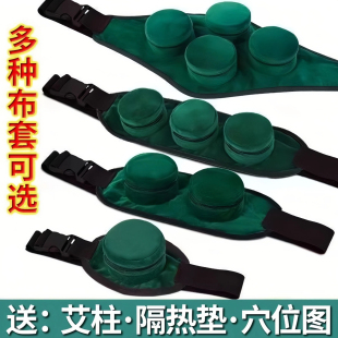 中医院同款 艾灸盒布套家用随身灸无烟艾炙器具全身通用妇科熏蒸仪