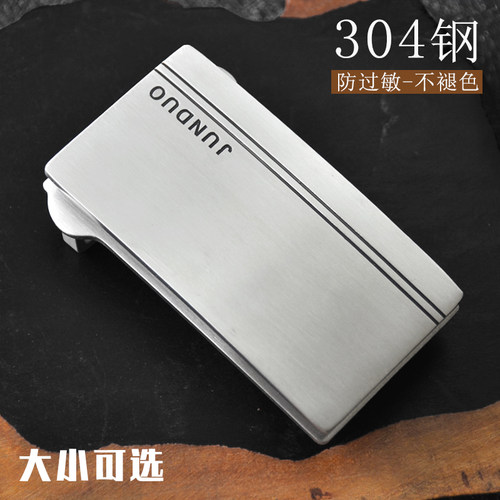 板扣高档平滑内穿式防过敏皮带头
