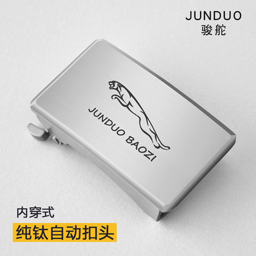 纯钛皮带头内穿式防过敏