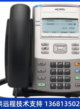 AVAYA 1120E IP PHONE - GRADE A + 12 MONTHS WARRANTY