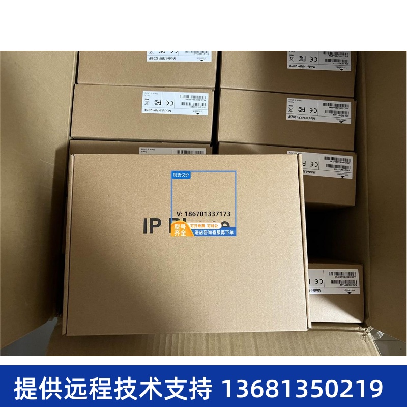 议价迅时NRP1202/P?IP网络电话机SIP电话机?讯时vo