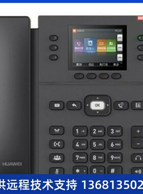 espace 7910 7910-c 7920 7950 7960 sip ip poe 网络电话机