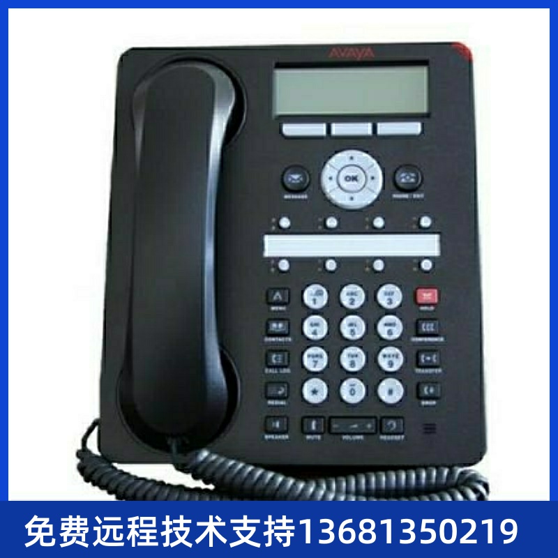 Avaya 1608i IP话机全新项目剩余大量现货价格优惠-封面