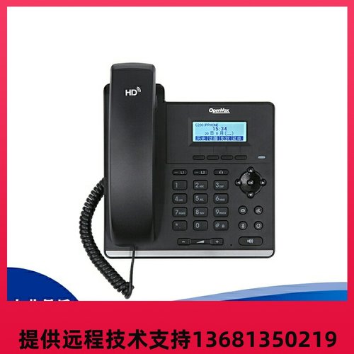 OpenVox C200 IP电话机 SIP VOIP POE供电 中文
