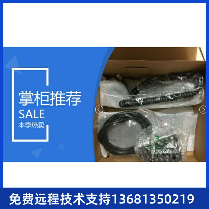 亿联IP电话机IP视频电话机SIP-T58V