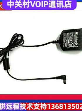 亚美亚Avaya 原厂配件J100/1600 SER CN L6 5V通用电源适用J139 J