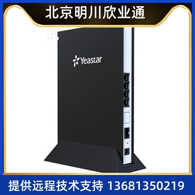 正常发货 朗视TA400语音网关 IP语音接入网关 搭配电话交换机