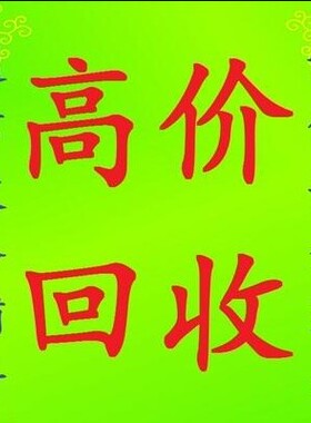 华为U1930/1960/1981模拟中继接口板 OSU板主机配件 电源
